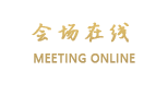 东莞常平翔盈国际酒店
